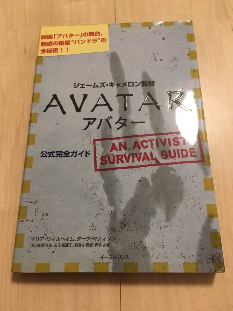 世界最強の映画監督 ジェームズ キャメロンとは 洞内 広樹 映像ディレクター 映画監督 Note 世界最強の映画監督 ジェームズ キャメロンとは 洞内 広樹 映像ディレクター 映画監督 Note