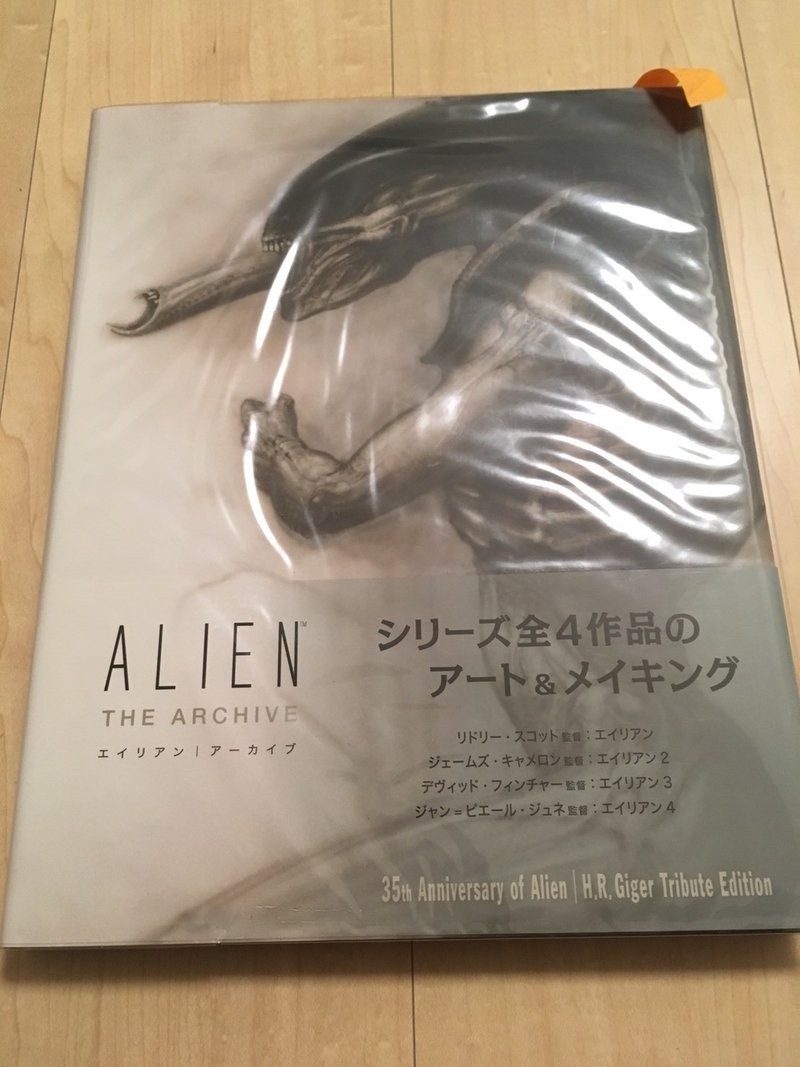 世界最強の映画監督 ジェームズ キャメロンとは 洞内 広樹 映像ディレクター 映画監督 Note