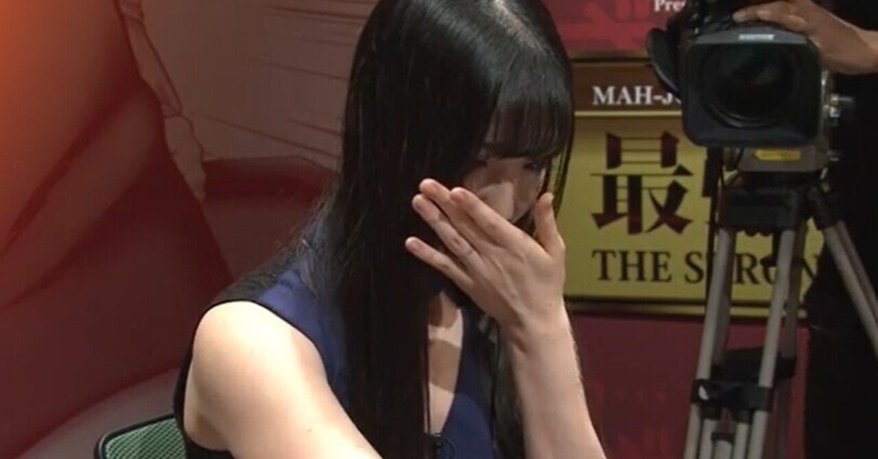 若手プロに知ってもらいたいこと⑦ 一瀬由梨はプロだったか