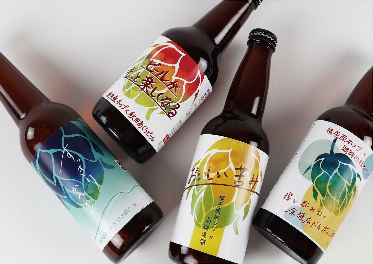 コミュニケーションデザイン専攻 坂井美結 秋田公立美術大学卒業 修了展22 Note