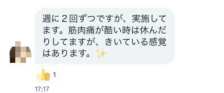 フィード1