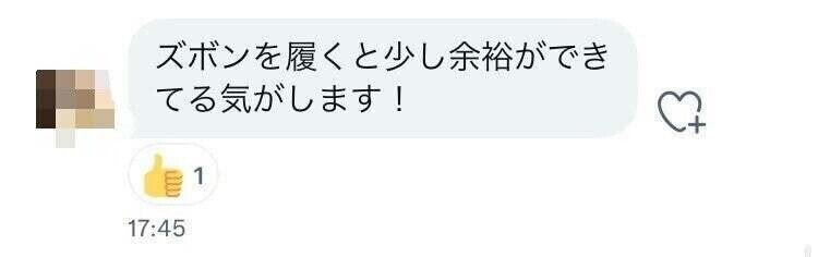 フィード2