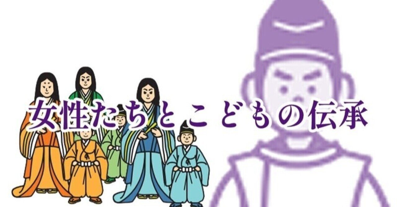 清水冠者義高跡|義仲館