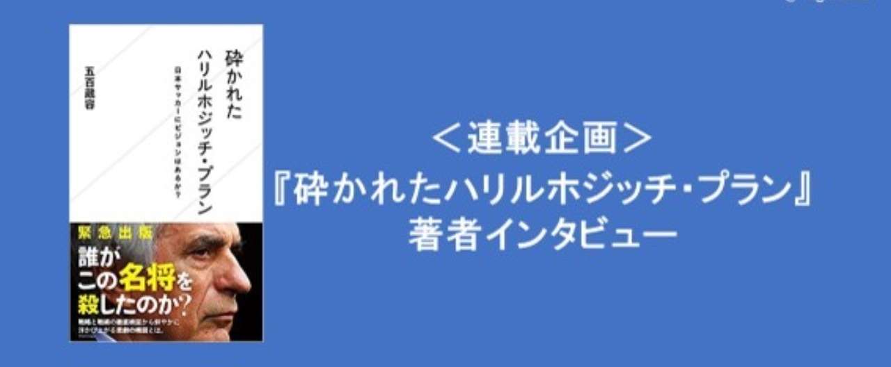 五百蔵見出し正