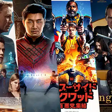 ag#movie