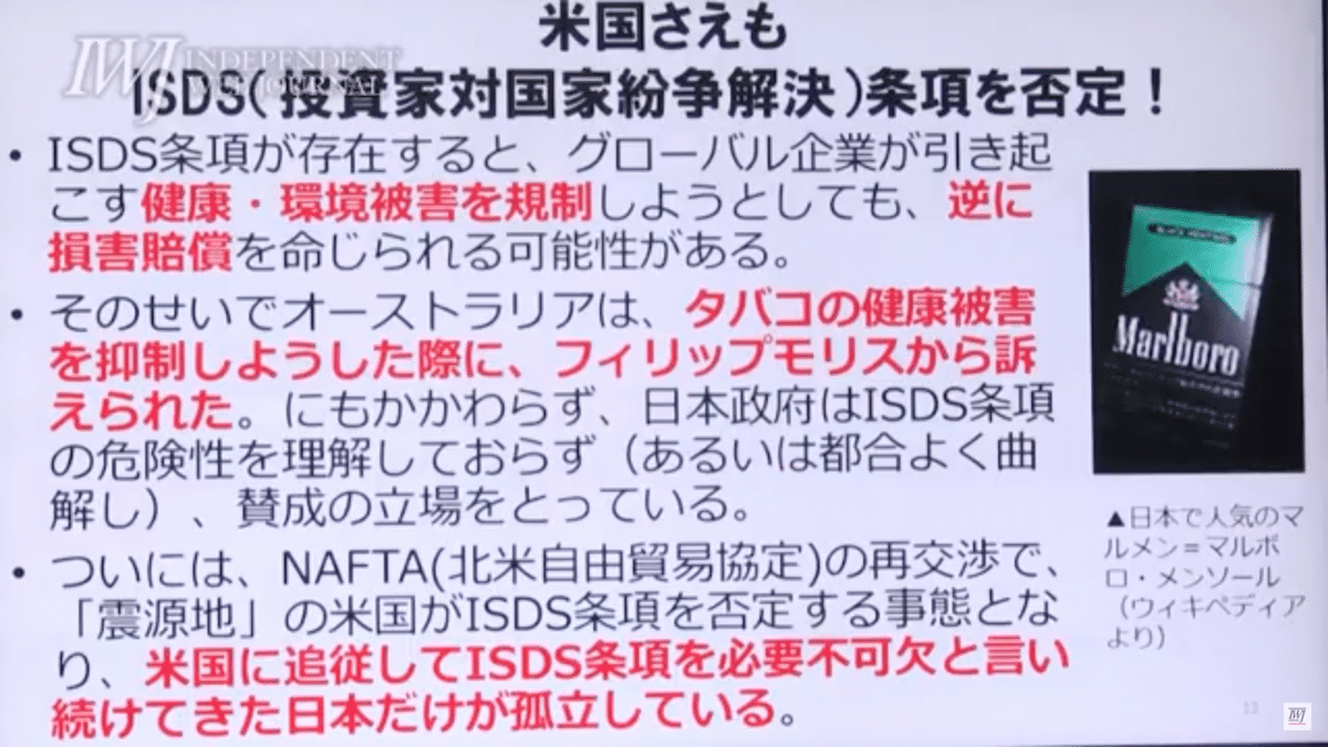 スクリーンショット 2021-12-22 14.44.19