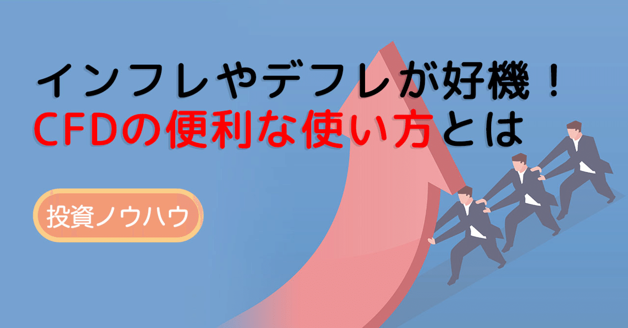 デマンドプルインフレ