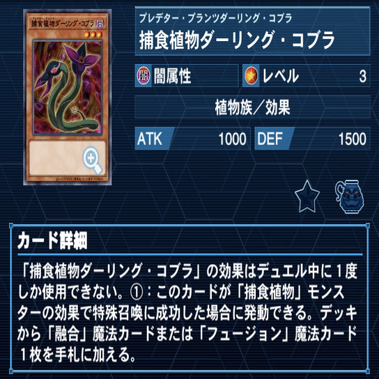 ピン採用の意味【遊戯王Advent Calendar 25日目昼】｜ミルガ