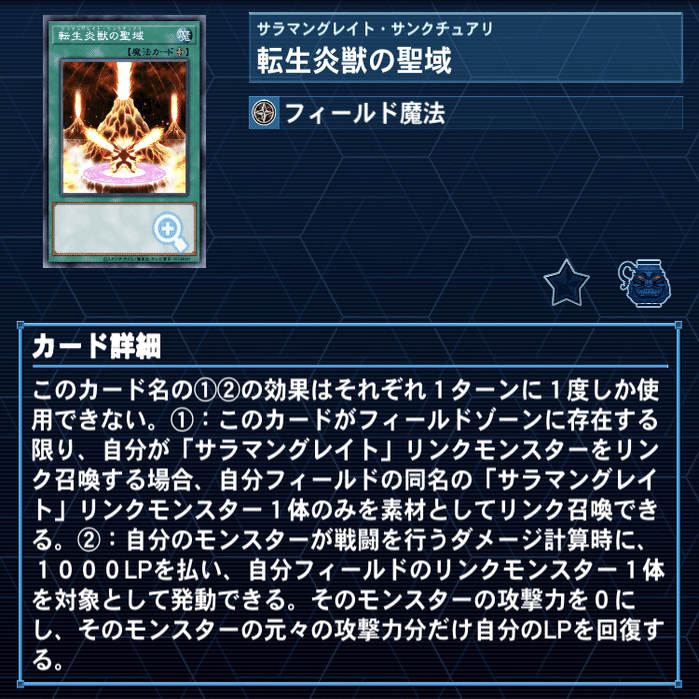 ピン採用の意味【遊戯王Advent Calendar 25日目昼】｜ミルガ