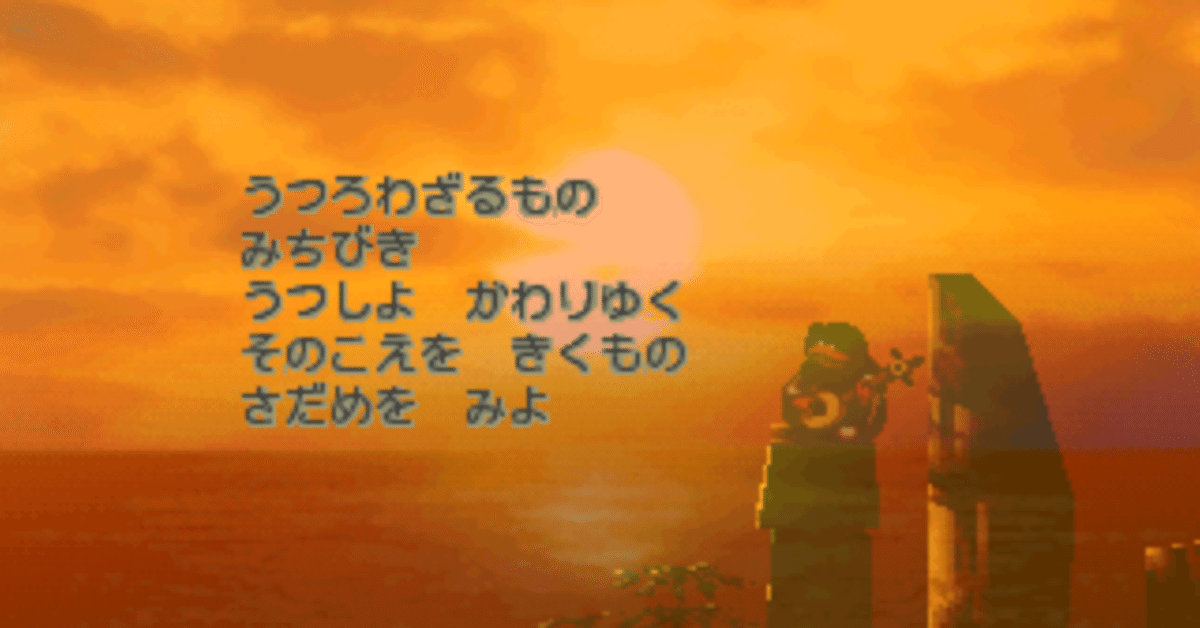 うつろうものへの子守歌【ブレスオブファイアIV うつろわざる