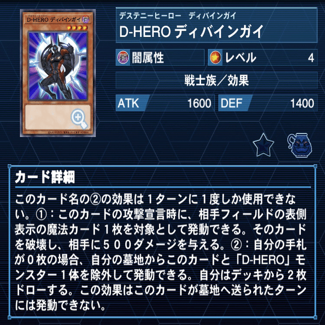 ピン採用の意味【遊戯王Advent Calendar 25日目昼】｜ミルガ