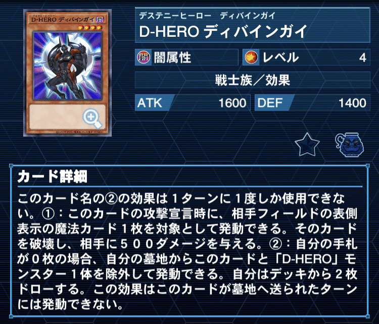 遊戯王 コメント、交渉用 その他いろいろ遊戯王 チェイン コメントください 遊戯王】禁止カード