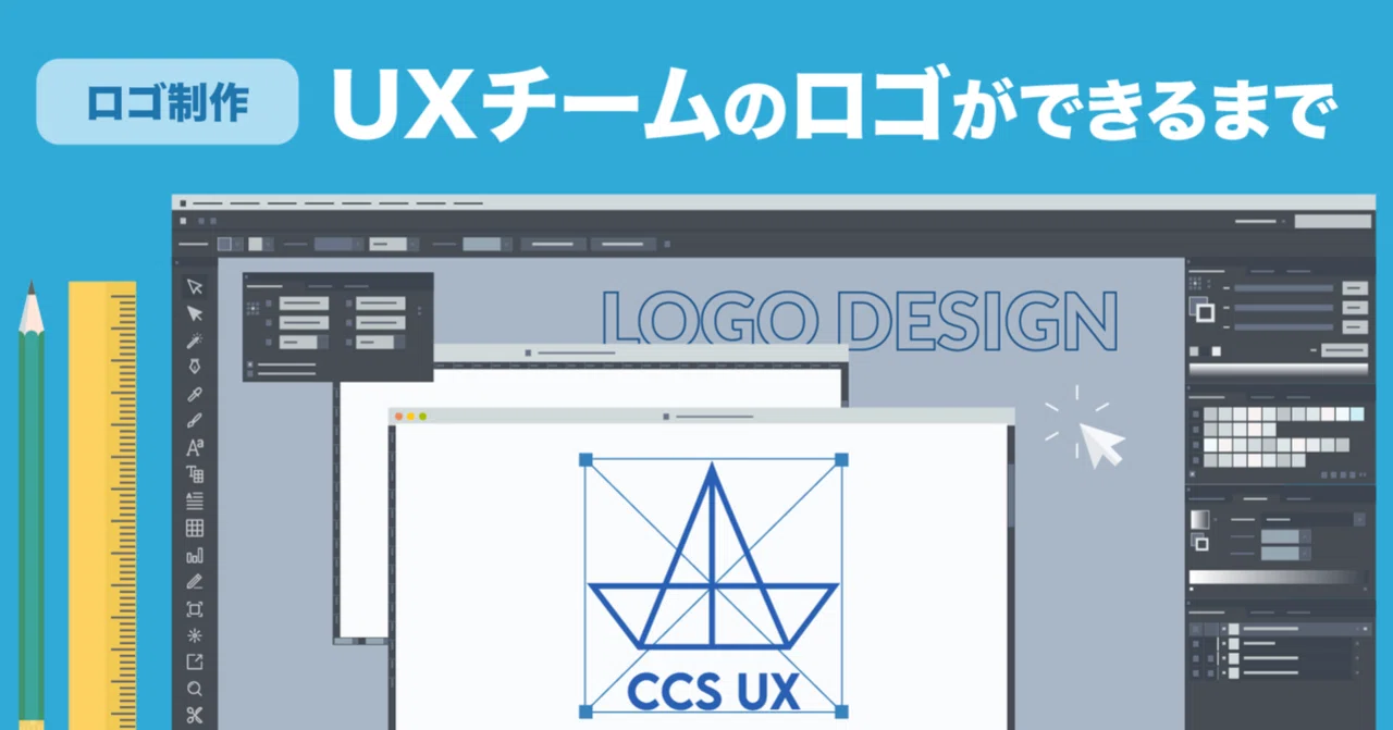 ロゴ制作】UXチームのロゴができるまで｜UXチーム航海日誌（ノート 
