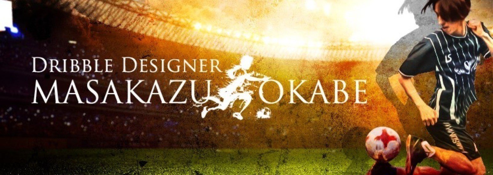 日本サッカーオンラインアカデミー