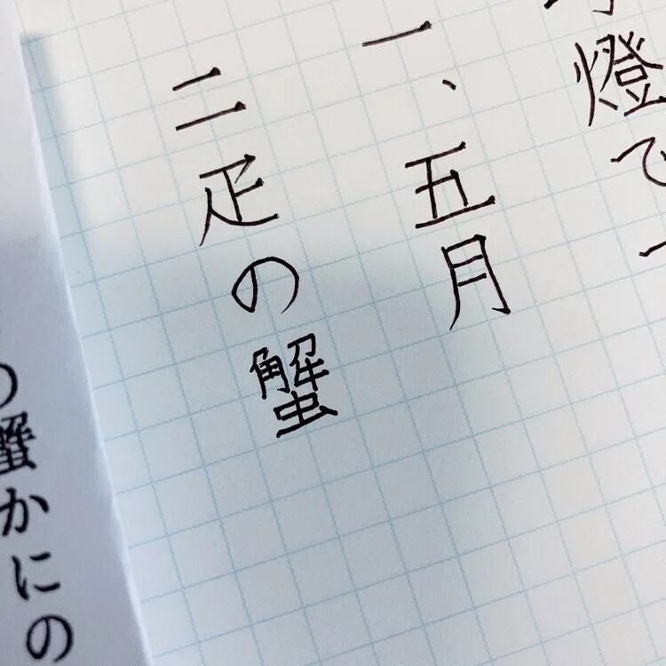 画像3