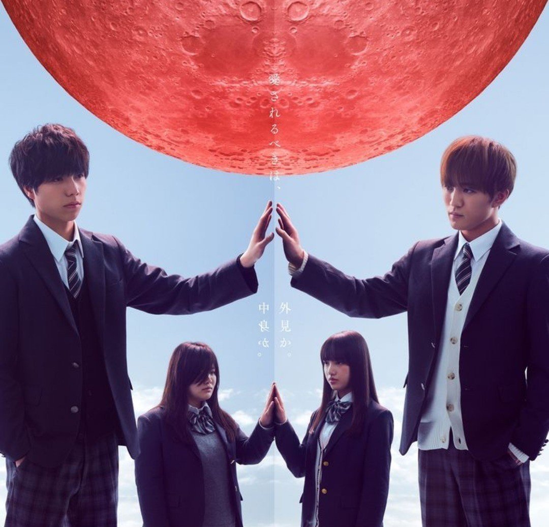 宇宙(そら)を駆けるよだか 1/川端 志季 宇宙を駆けるよだか 1 (マーガレットコミックスDIGITAL) | 川端