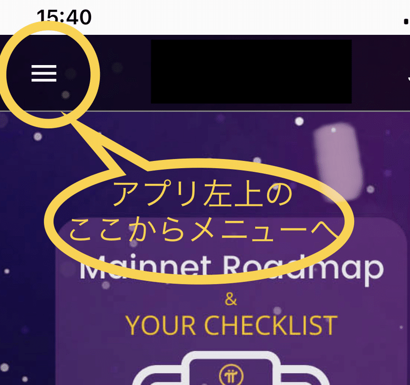 画像を拡大表示