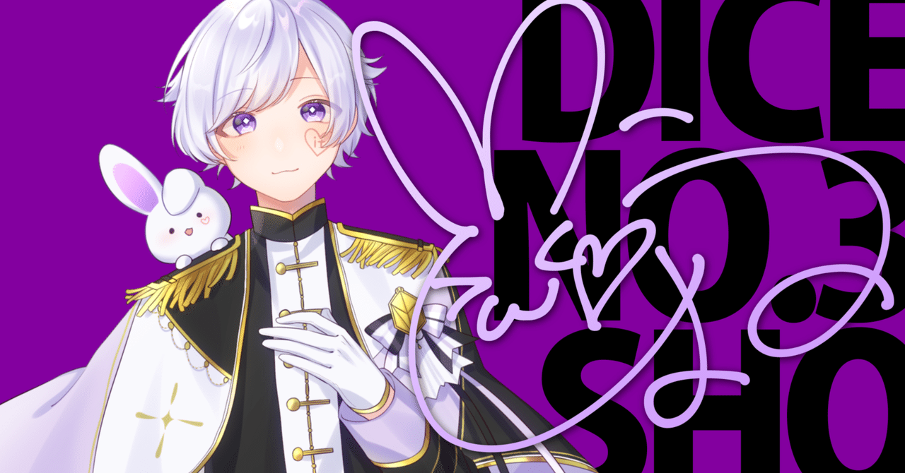 いれいす】無名歌い手6人が1年間で20万登録のグループになる話 初兎編