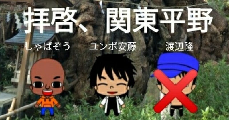 ユンボ安藤 の新着タグ記事一覧 Note つくる つながる とどける