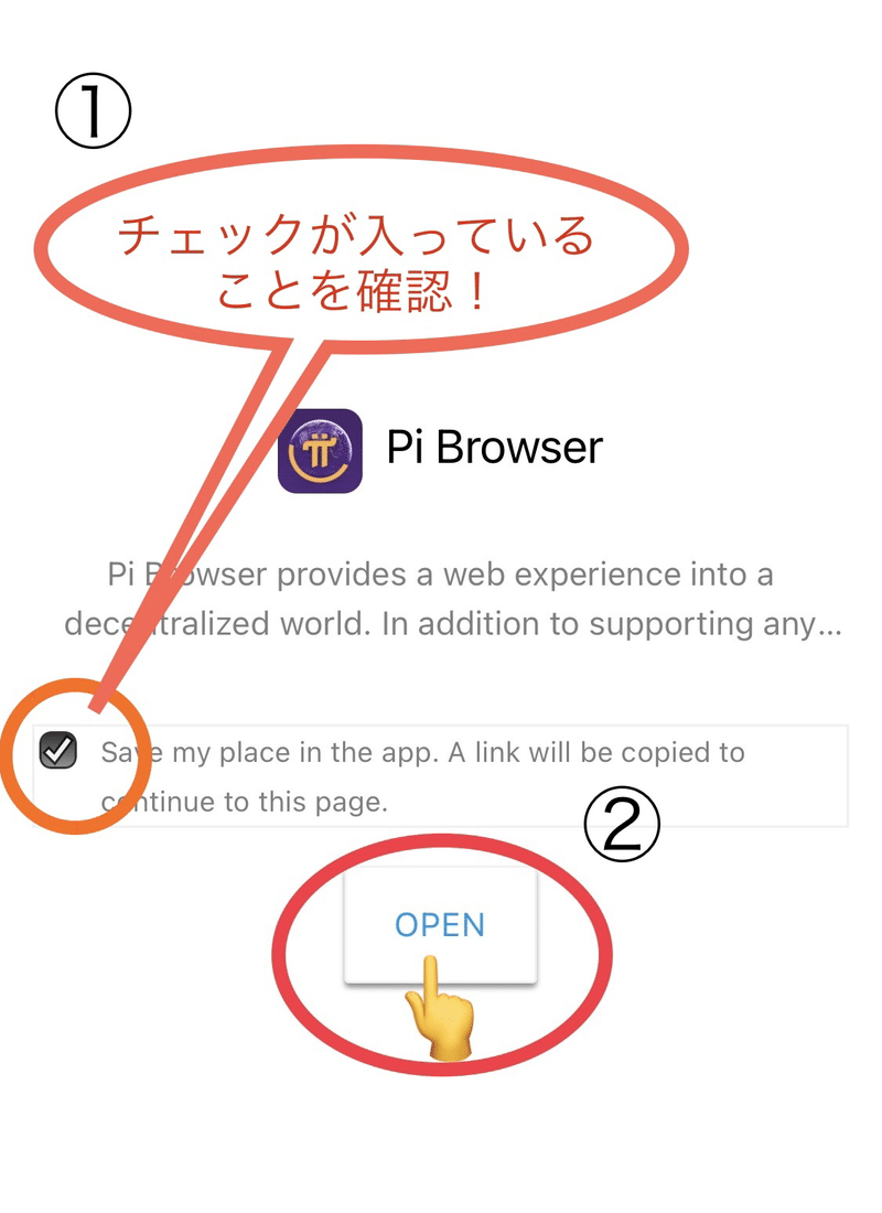 画像を拡大表示