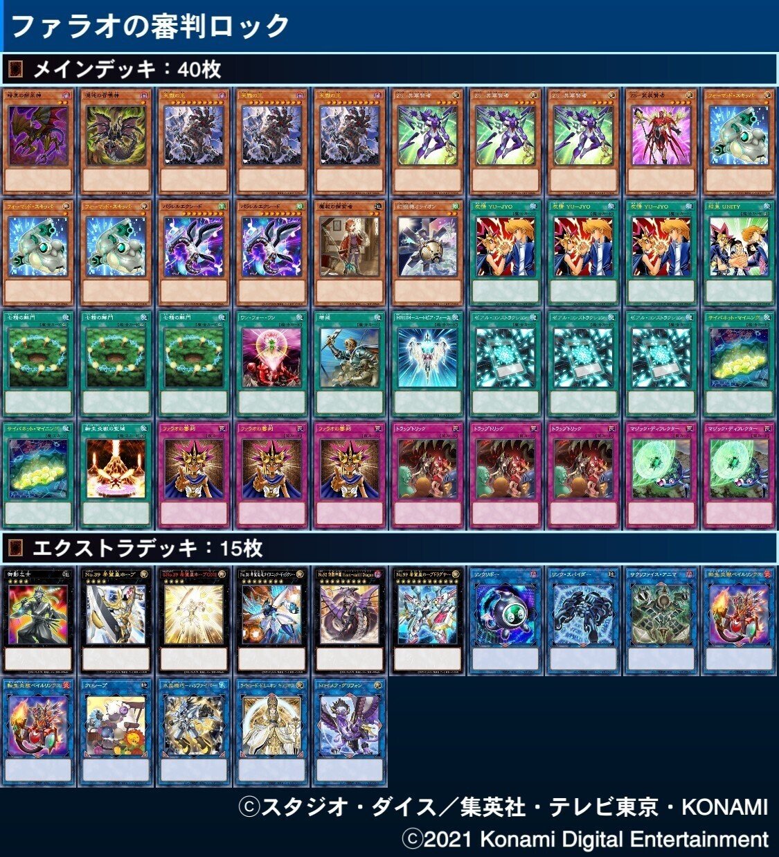 遊戯王 結束 友情 ファラオの審判 psa9 遊戯王 結束 友情 ファラオの審判 psa9 遊戯王☆ファラオの審判、友情