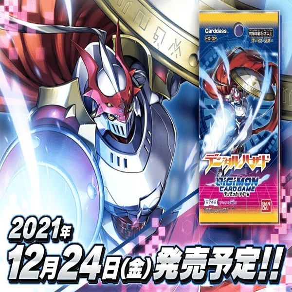 デジカ 「ジャスティワンショット」ワンショットしなければ生き残れ