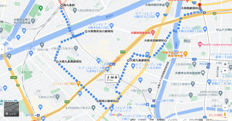 【郵便局探walk@大阪ー#12西区(その2)】