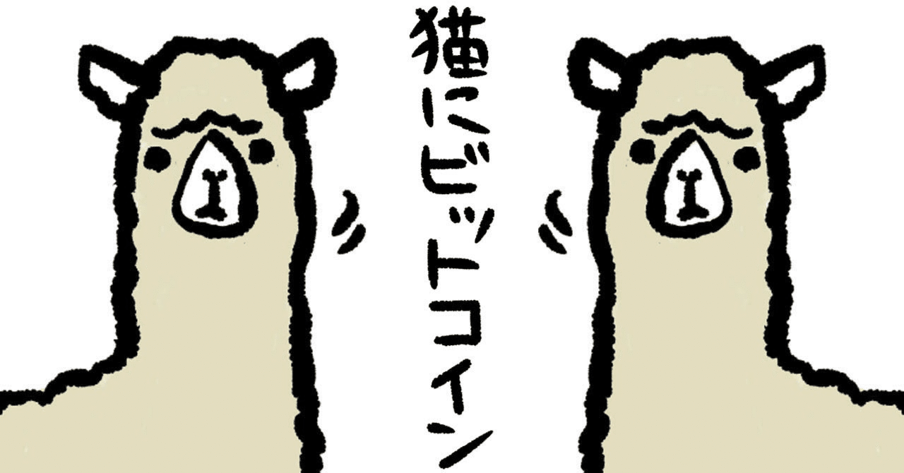 ゲームでお金が稼げる「Play-to-Earn」の仕組み【ビジネスアイディア】｜モリプト タツヤ