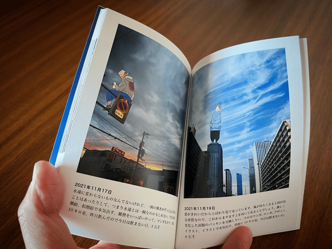 朝礼 のフォトブック 12月頭までの投稿から48本選んで試作してみました 格安のだけど画質は十分かな 年が明けたら12月末までの分を含めて改めて選び直してつくります 販売はしないけど プレゼント用に少 にぎりこぷし Note