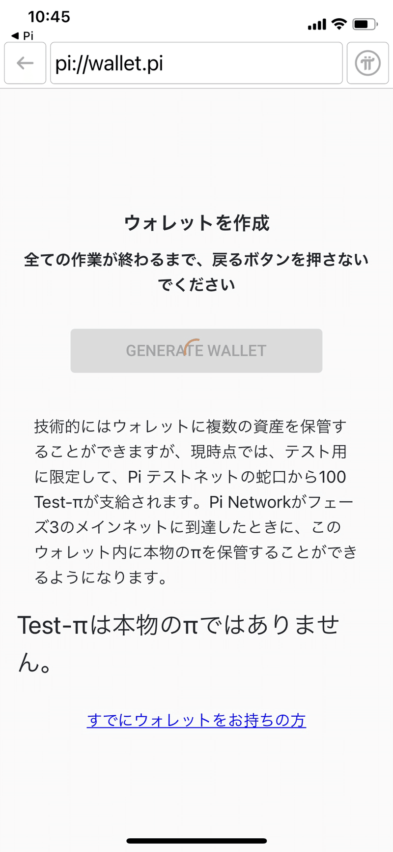 画像を拡大表示