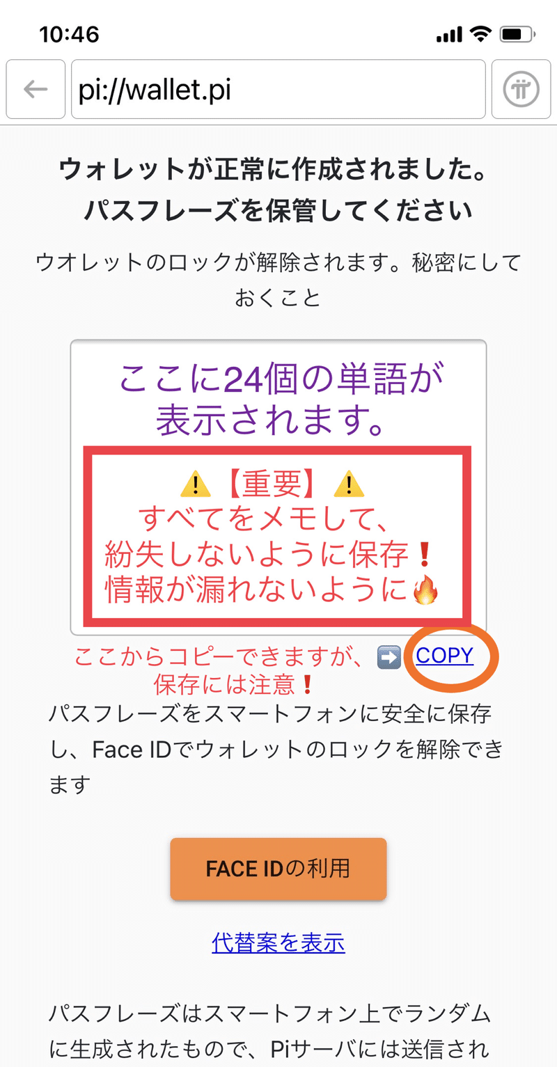 画像を拡大表示