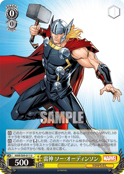 新弾総評】MARVEL Card Collection｜浅生なつめ