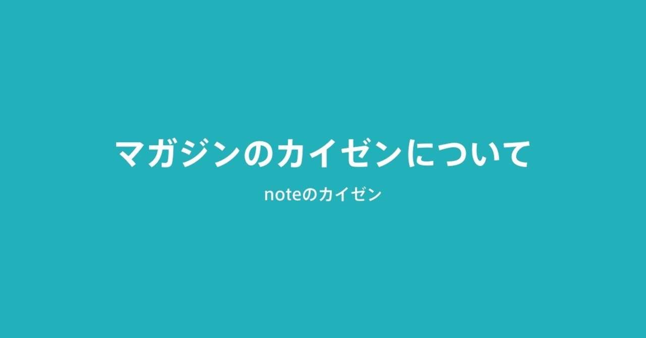 新しいカバー
