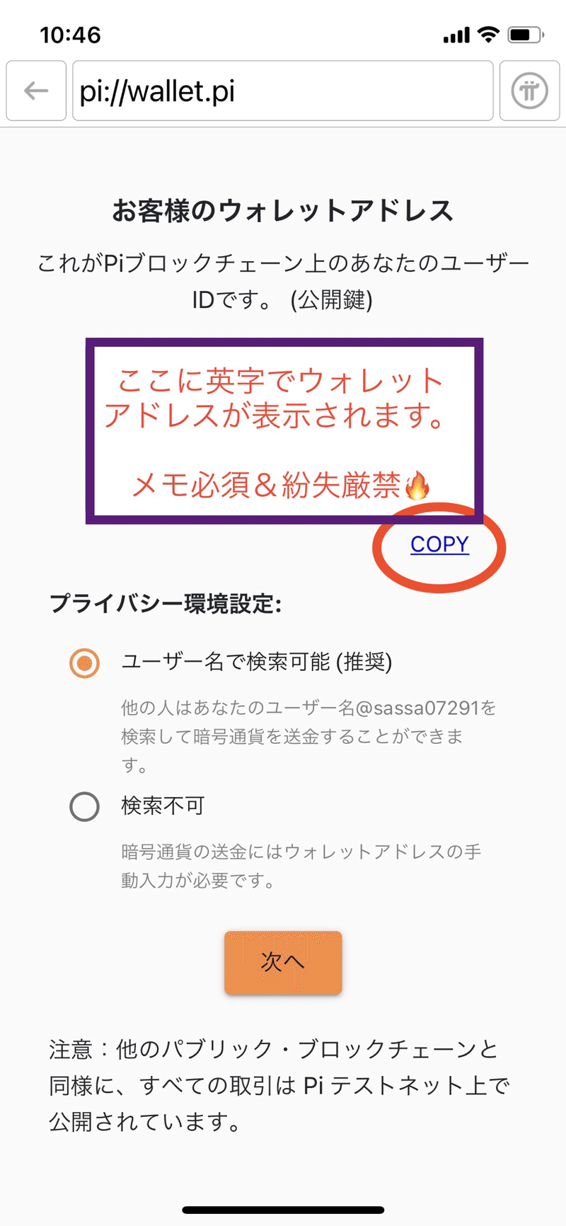 画像を拡大表示