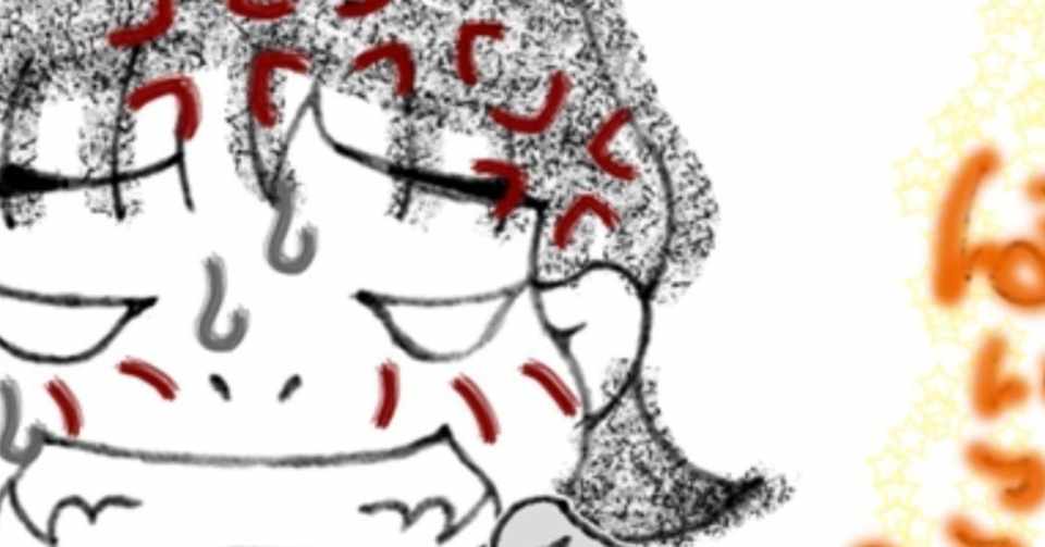 専業主婦じゃダメですか 龍氏 Note