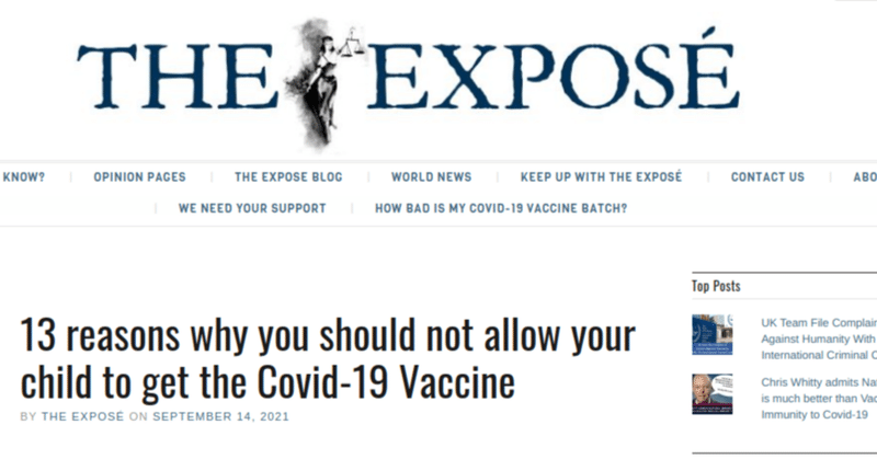 子供にCovid-19ワクチンの接種を許可してはならない13の理由
EXPOSÉ　2021年9月14日（機械翻訳）