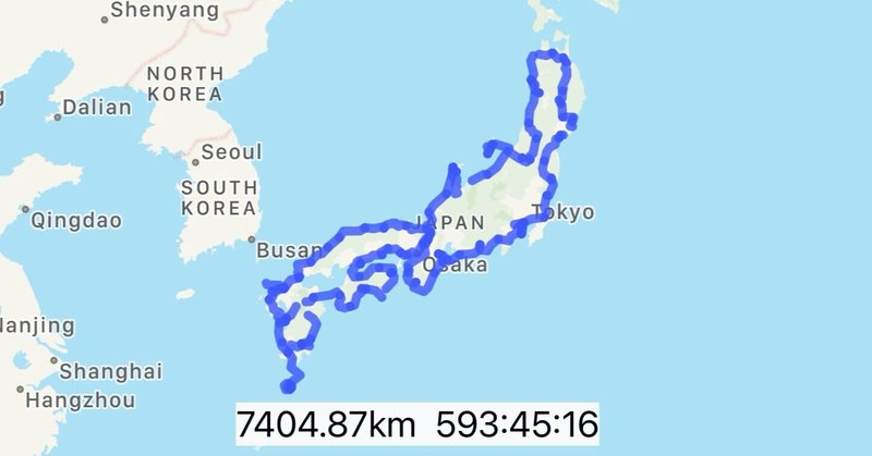 自転車日本一周WWOOFの旅を終えて