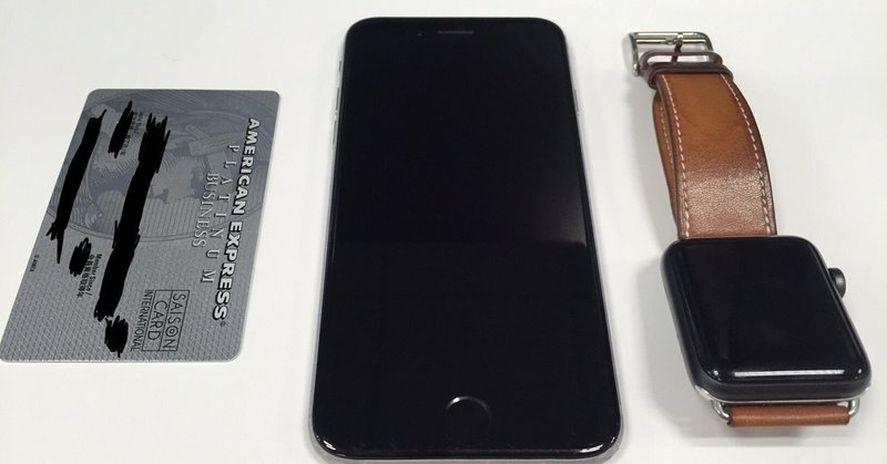 iPhone6とApple WatchでApple Pay（Suica)を使う方法