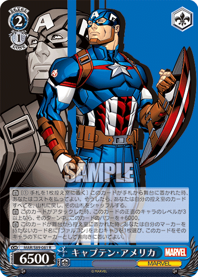 新弾総評】MARVEL Card Collection｜浅生なつめ