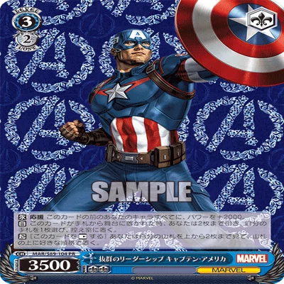 新弾総評】MARVEL Card Collection｜浅生なつめ