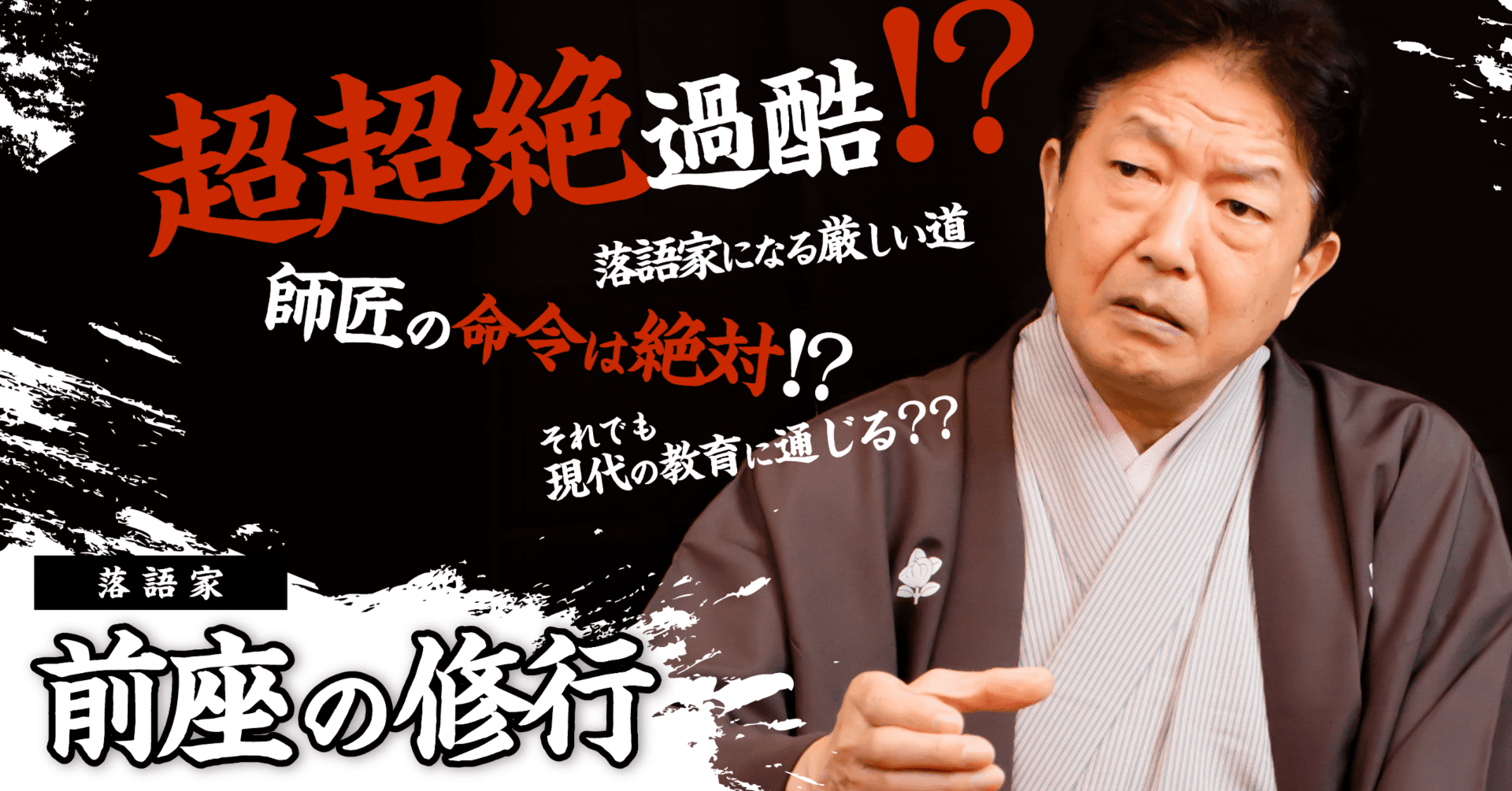 前座