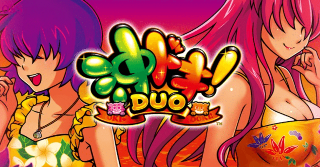 沖ドキduoマガジン 沖ドキduoモード示唆考察 Msp もずく Mozuku Slotter S Project Note