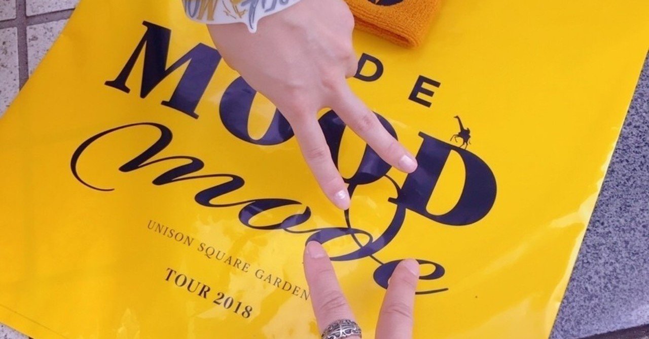 斎藤宏介 の新着タグ記事一覧 Note つくる つながる とどける 斎藤宏介 の新着タグ記事一覧 Note つくる つながる とどける