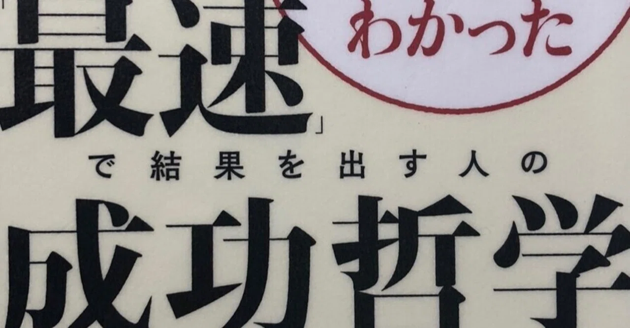 読書記録」の新着タグ記事一覧｜note u2015u2015つくる、つながる、とどける。