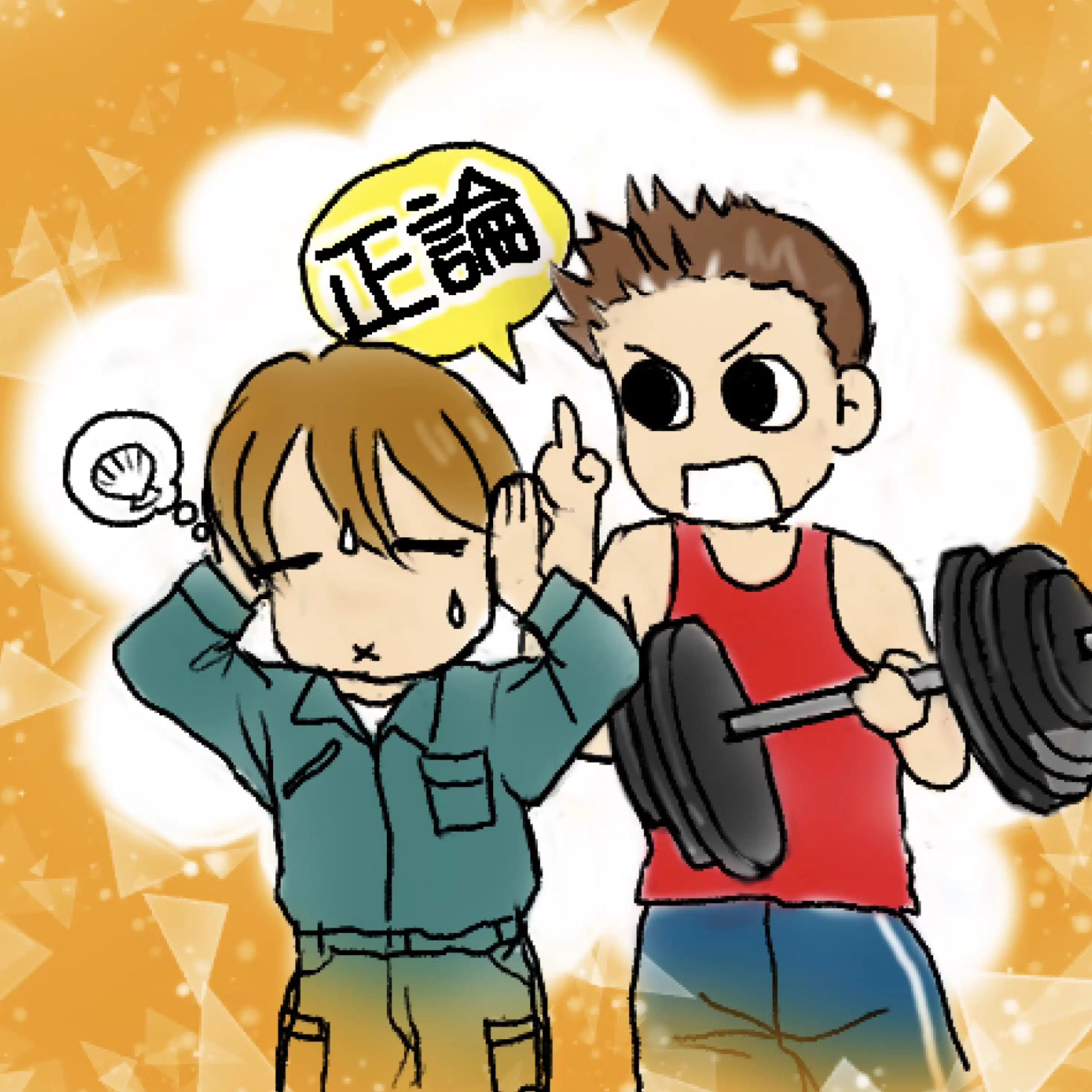 しろの志野