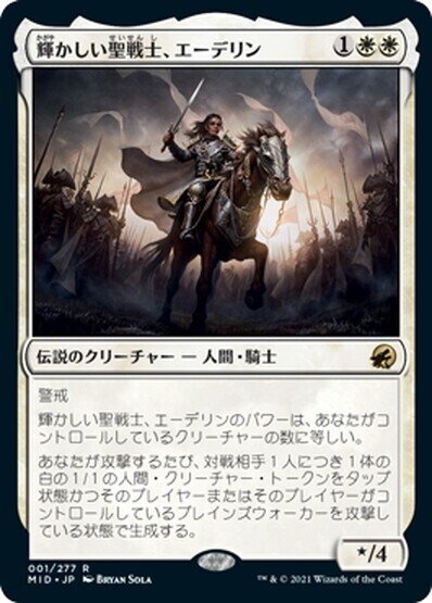 EDH】今年遊んだ5000円デッキ達|塵中 EDH】今年遊んだ5000円デッキ達|塵中