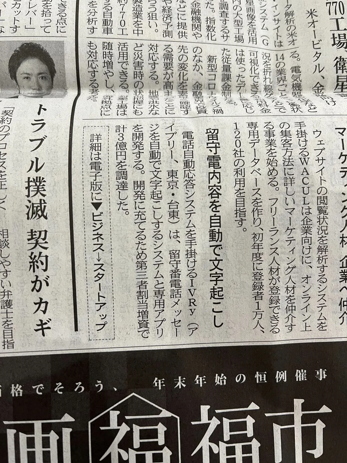 画像10