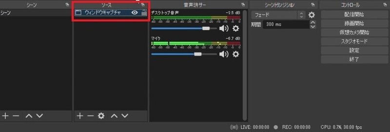 OBS 26.1.1 (64-bit, windows) - プロファイル_ 無題 - シーン_ 無題 2021-12-23 02-43-49_Moment - コピー (2)