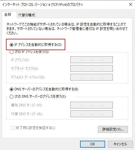 インターネットに接続1