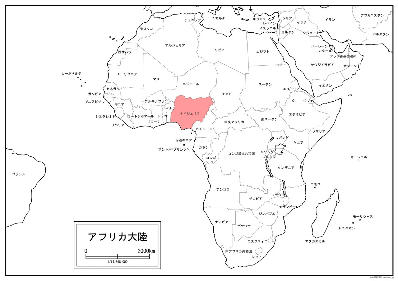 陽気なナイジェリア人女性と美味しい料理 怪しいビルの中だけど良店だったよ 蕨 Boom Bar じょいっこ Note 陽気なナイジェリア人女性と美味しい料理 怪しいビルの中だけど良店だったよ 蕨 Boom Bar じょいっこ Note